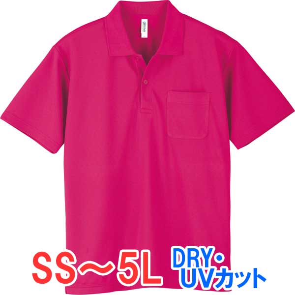 ポロシャツ 半袖 胸ポケット ドライ 速乾 UVカット 形状安定 メンズ レディース 無地 大きい 大きいサイズ 仕事 ビジネス イベント スタッフ 介護 作業...