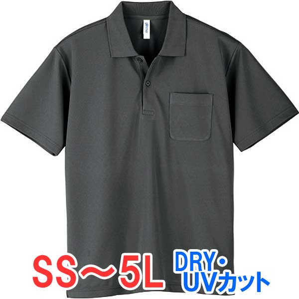 ポロシャツ 半袖 胸ポケット ドライ 速乾 UVカット 形状安定 メンズ レディース 無地 大きい 大きいサイズ 仕事 ビジネス イベント スタッフ 介護 作業...