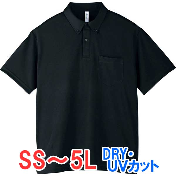 ポロシャツ 半袖 ボタンダウン 胸ポケット ドライ 速乾 UVカット 形状安定 メンズ レディース 無地 大きい 大きいサイズ 仕事 ビジネス イベント スタッ...