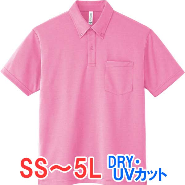 ポロシャツ 半袖 ボタンダウン 胸ポケット ドライ 速乾 UVカット 形状安定 メンズ レディース 無地 大きい 大きいサイズ 仕事 ビジネス イベント スタッ...