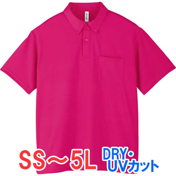 ポロシャツ 半袖 ボタンダウン 胸ポケット ドライ 速乾 UVカット 形状安定 メンズ レディース 無地 大きい 大きいサイズ 仕事 ビジネス イベント スタッ...