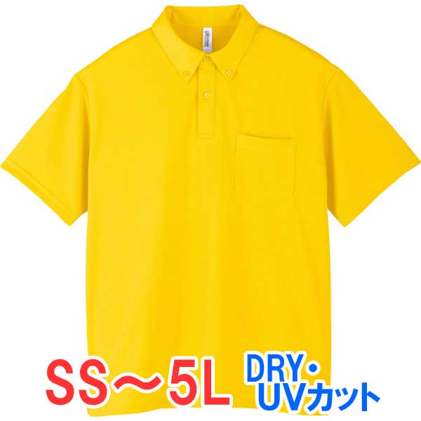 ポロシャツ 半袖 ボタンダウン 胸ポケット ドライ 速乾 UVカット 形状安定 メンズ レディース 無地 大きい 大きいサイズ 仕事 ビジネス イベント スタッ...