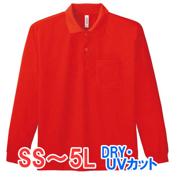 tシャツ 長袖 ロンT 胸ポケット ドライ 速乾 UVカット 無地 大きい 大きいサイズ メンズ レディース 部屋着 ルームウエア スポーツ 仕事 ビジネス イ...