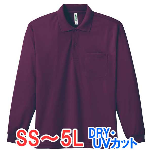 tシャツ 長袖 ロンT 胸ポケット ドライ 速乾 UVカット 無地 大きい 大きいサイズ メンズ レディース 部屋着 ルームウエア スポーツ 仕事 ビジネス イ...