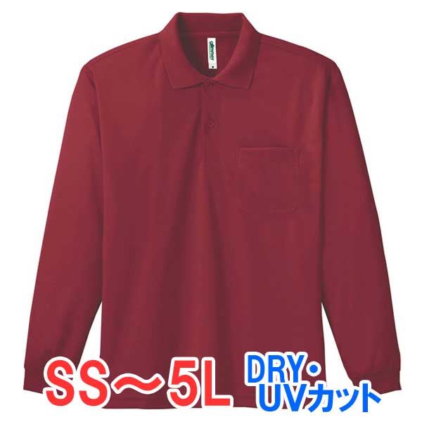 tシャツ 長袖 ロンT 胸ポケット ドライ 速乾 UVカット 無地 大きい 大きいサイズ メンズ レディース 部屋着 ルームウエア スポーツ 仕事 ビジネス イ...