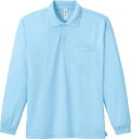 tシャツ 長袖 ロンT 胸ポケット ドライ 速乾 UVカット 無地 大きい 大きいサイズ メンズ レディース 部屋着 ルームウエア スポーツ 仕事 ビジネス イベント スタッフ 介護 作業 制服 ユニフォーム シンプル オシャレ キッズ 男の子 女の子 おしゃれ トップス ユニセックス(4)