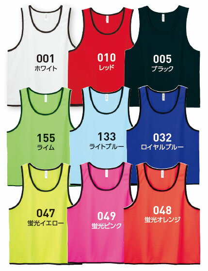 ビブス 速乾 ドライ UVカット メッシュ スポーツ 試合 イベント スタッフ STAFF 展示会 ゼッケン サッカー バスケ 男女兼用 無地 おしゃれ 大きいサイズ トップス ユニセックス 男 女 カジュアル かわいい かっこいい カラー 丈夫 子供 ジュニア キッズ 大人ネット注文 サッカー 用品 セール