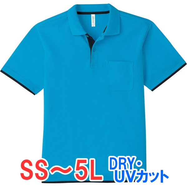 ポロシャツ 半袖 胸ポケット ドライ 速乾 UVカット レイヤード メンズ レディース 無地 大きい 大きいサイズ 仕事 ビジネス イベント スタッフ 介護 作...