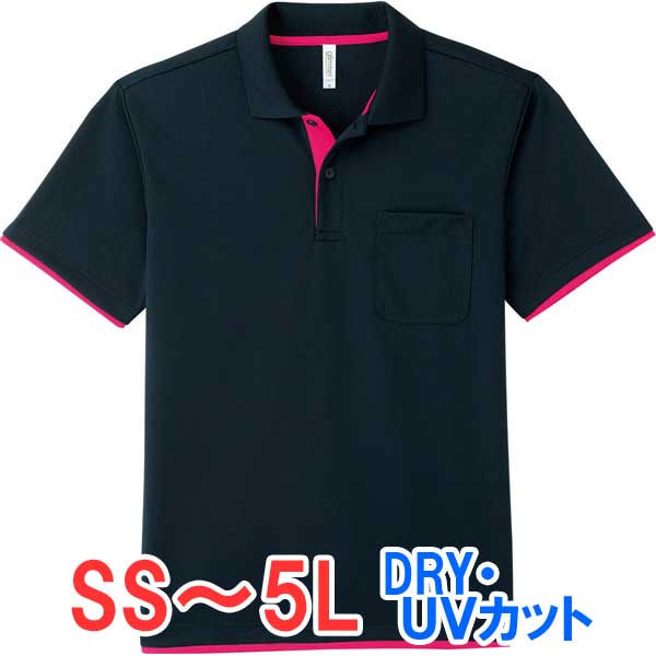 ポロシャツ 半袖 胸ポケット ドライ 速乾 UVカット レイヤード メンズ レディース 無地 大きい 大きいサイズ 仕事 ビジネス イベント スタッフ 介護 作...