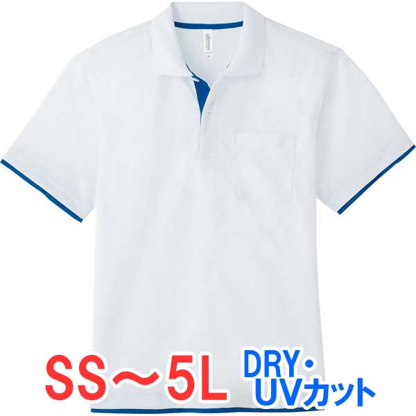 ポロシャツ 半袖 胸ポケット ドライ 速乾 UVカット レイヤード メンズ レディース 無地 大きい 大きいサイズ 仕事 ビジネス イベント スタッフ 介護 作...