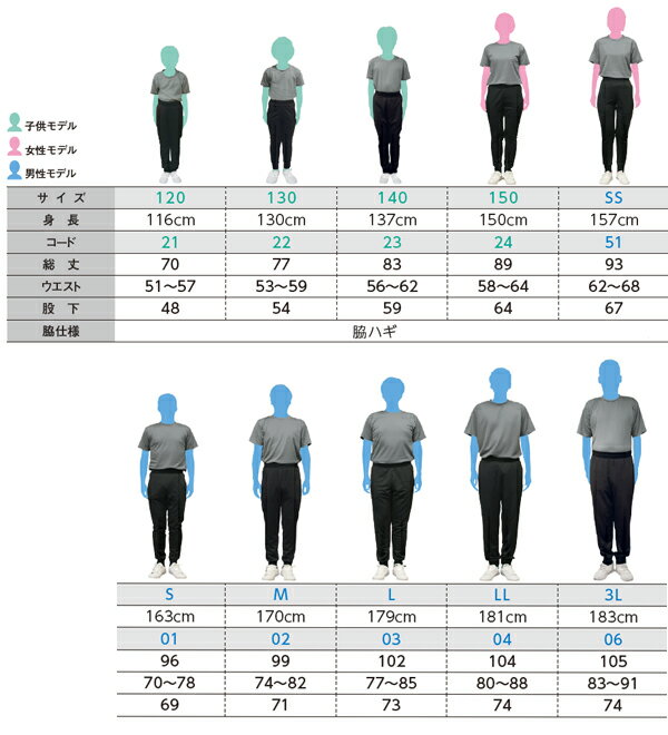 スウェットパンツ 速乾 ドライ ストレッチ 下 パジャマ 部屋着 パンツ ズボン メンズ レディース 無地 おしゃれ スポーツ 大きいサイズ ユニセックス 男 女 カジュアル かわいい ジュニア ゆったり かっこいい ストリート カラー 丈夫 ダンス 子供