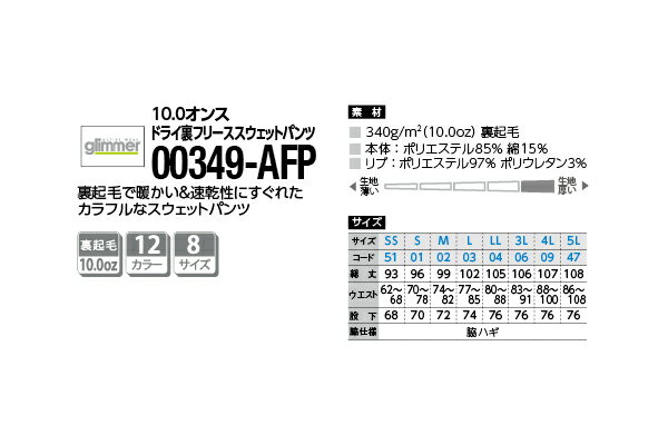 スウェットパンツ フリース 裏起毛 ドライ 速乾 下 パジャマ 部屋着 パンツ ズボン メンズ レディース 無地 おしゃれ スポーツ 大きいサイズ ユニセックス 男 女 男女兼用 カジュアル かわいい ゆったり かっこいい ストリート カラー 丈夫 ダンス 暖かい