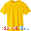 tシャツ 半袖 ドライ 速乾 UVカット 無地 大きい 大きいサイズ メンズ レディース 仕事 ビジネス イベント スタッフ 介護 作業 制服 ユニフォーム オ...