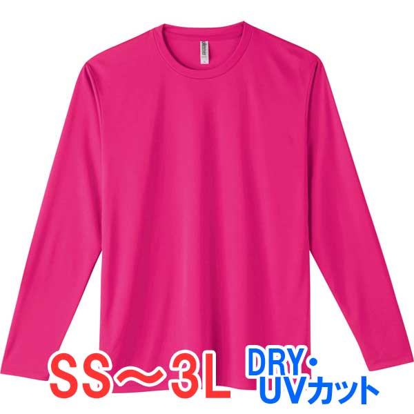 tシャツ 長袖 ロンT ドライ 速乾 UVカット 無地 大きい 大きいサイズ メンズ レディース 部屋着 ルームウエア スポーツ 仕事 ビジネス イベント スタ...