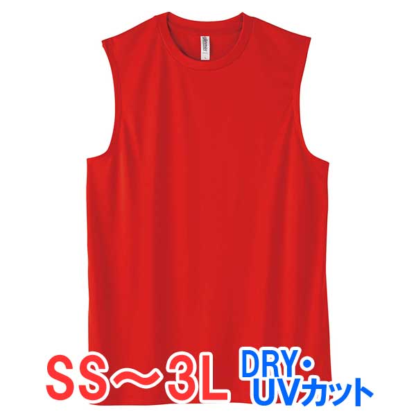 tシャツ ノースリーブ ドライ 速乾 UVカット 無地 大きい 大きいサイズ メンズ レディース インナー 仕事 ビジネス イベント スタッフ 介護 作業 制服...