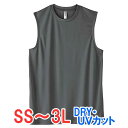 tシャツ ノースリーブ ドライ 速乾 UVカット 無地 大きい 大きいサイズ メンズ レディース インナー 仕事 ビジネス イベント スタッフ 介護 作業 制服...