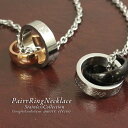 ネックレス ペア レディース メンズ シンプル 金属アレルギー対応 ステンレス おしゃれ 黒 ブラック ネックレス アレルギー 女性 プレゼント ギフト アクセ...