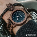 プラントウェア 木製腕時計 Rosewood -Wooden Strap- [Rawシリーズ]（ ※※ ご注文後、お届け