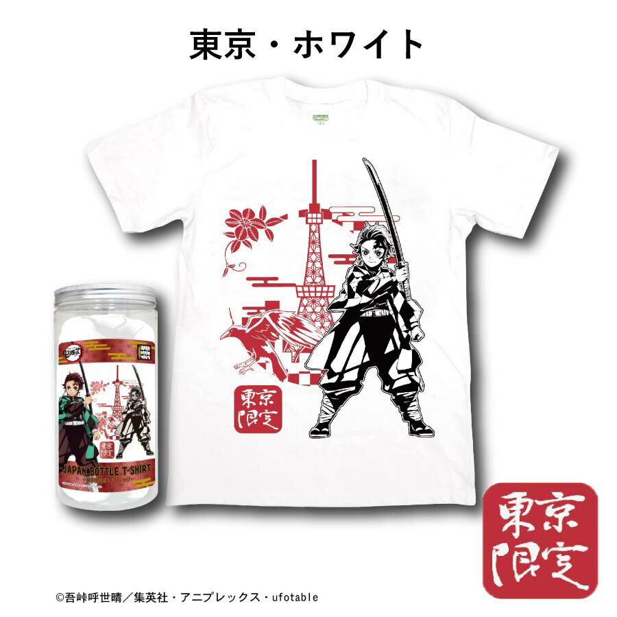 鬼滅の刃映画グッズ売り切れで再販いつ何時から オンラインで完売パンフ買える エンタメの日常blog 鬼滅の刃映画グッズ売り切れで再販いつ何時から オンラインで完売パンフ買える エンタメの日常blog