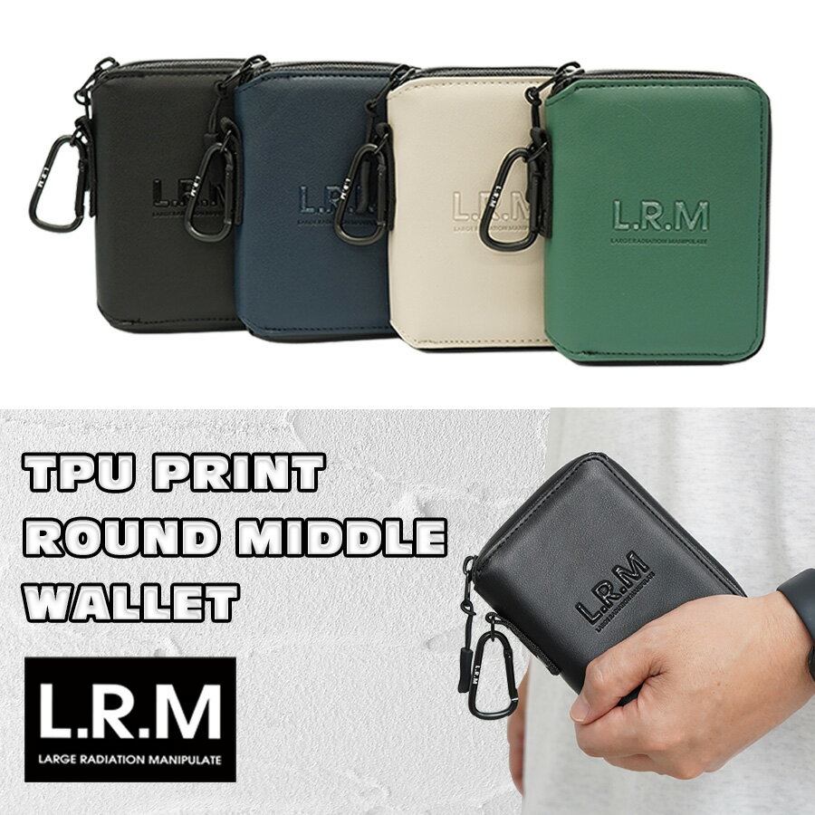 L.R.M ラウンドミドル 財布 TPUプリント 合皮 ミドル財布 開運 軽量 カラビナ付き おしゃれ トレンド プチプラ 人気 メンズ ユニセックス コインケース 学生 小銭入れ 一粒万倍日 小さめ ミニ 小型 当日出荷 cmk1023