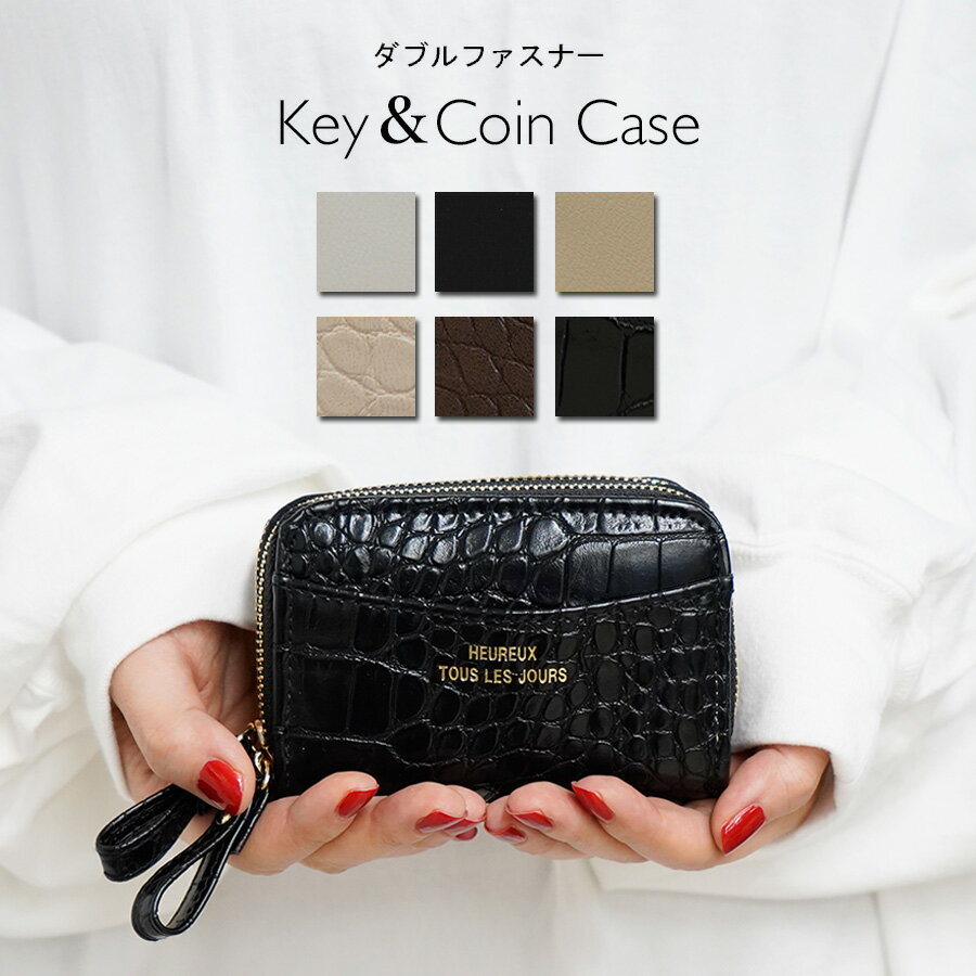 楽天ボバオウダブルファスナー キー＆コインケース キーケース 財布 ギフト クロコ 合皮 コンパクト 鍵 プチプラ おしゃれ トレンド 一粒万倍日 ktk210848