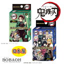 メール便送料無料 【値下げ】 【SALE】●再入荷!● 鬼滅の刃ばんそうこうセット 12柄 36枚 セット販売 日本製 きめつのやいば キャラクター グッズ 即...