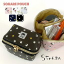 【福袋対象】 SALE 値下げ Sちゃんまん スクエアポーチ ポーチ 小物入れ 大きめ がばっと開く シンプル かわいい レディース ねこ キャラクター SCM...