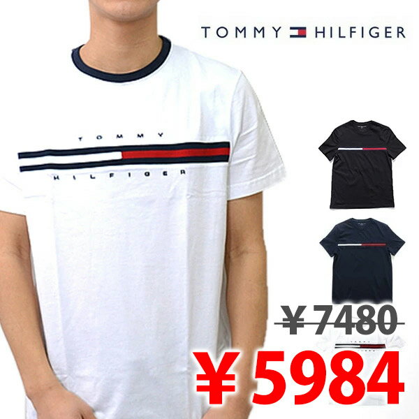 トミーヒルフィガー【TOMMY HILFIGER】C817849807(7849807) ライン フラッグ ロゴ プリント Tシャツ 半袖 クルーネック カットソー コットン メンズ レディース 3Color ホワイト ネイビー ブラック 【ネコポス発送】