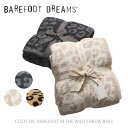 ベアフット ドリームス ブランケット ベアフットドリームズ【Barefoot dreams】COZYCHIC BAREFOOT IN THE WILD THROW 563 レオパード　ブランケット 出産祝い 誕生日 お祝い ヒョウ柄 プレゼント ギフト 【あす楽】【送料無料】