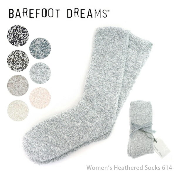 ベアフットドリームズ【Barefoot dreams】パイルルームソックス B614 靴下 もこもこ ソックス あったか ふわふわ マタニティ 出産祝い ..