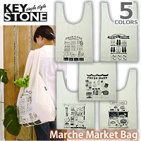 キーストーン【KEYSTONE】マルシェマーケットバックエコバッグお買い物バッグ旅行MAMABAこなれカフェ風おしゃれ【あす楽】メール便可