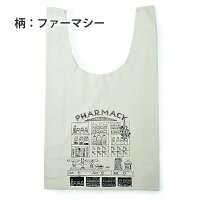 キーストーン【KEYSTONE】マルシェマーケットバックエコバッグお買い物バッグ旅行MAMABAこなれカフェ風おしゃれ【あす楽】メール便可