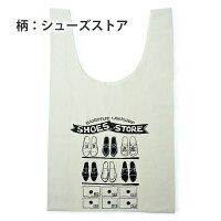 キーストーン【KEYSTONE】マルシェマーケットバックエコバッグお買い物バッグ旅行MAMABAこなれカフェ風おしゃれ【あす楽】メール便可