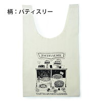 キーストーン【KEYSTONE】マルシェマーケットバックエコバッグお買い物バッグ旅行MAMABAこなれカフェ風おしゃれ【あす楽】メール便可