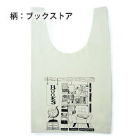 キーストーン【KEYSTONE】マルシェマーケットバックエコバッグお買い物バッグ旅行MAMABAこなれカフェ風おしゃれ【あす楽】メール便可