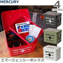 マーキュリー【MERCURY】エマージェンシーボックス MEBUEB アメリカン雑貨 救急箱 薬 BOX インテリア 雑貨 収納 4Color【あす楽】