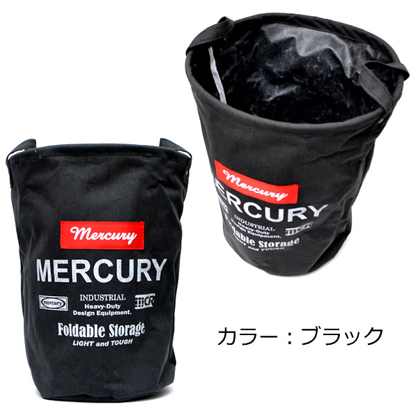 マーキュリー【MERCURY】キャンバスバケツ M MECABUM Canvas Bucket アメリカン雑貨 ランドリーバケツ 洗濯カゴ 収納 おもちゃ箱 ゴミ箱 インテリア 折りたたみ【あす楽】 [3]