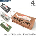 マーキュリー【MERCURY】キャンバスティッシュボックスカバー MECATB アメリカン雑貨 インテリア 折りたたみ カーキ/キャメル/グレー/ブラック【あす楽】