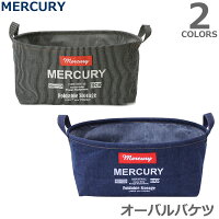 マーキュリー【MERCURY】デニムオーバルバケツMデニムヒッコリーBucketアメリカン雑貨洗濯カゴ収納おもちゃ箱ゴミ箱インテリア折りたたみランドリーバケツ【あす楽】