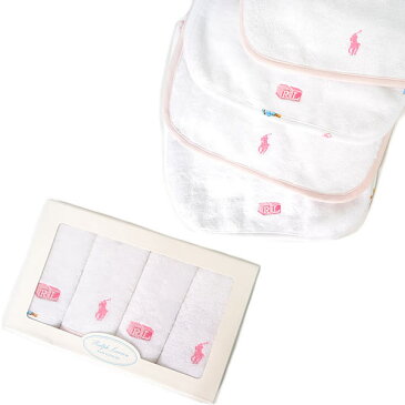 ポロ ラルフローレン 【POLO RALPH LAUREN】【訳あり】【B品】【不良品】310609341 Cotton Terry Washcloth Set　タオル ガール 女の子 沐浴 新生児 ベビー キッズ 【あす楽】