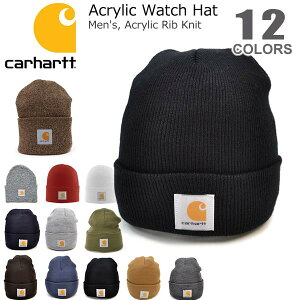 カーハート【carhartt】A18 ニット帽 ニットキャップ カジュアル メンズ 帽子 【メール便のみ送料無料】