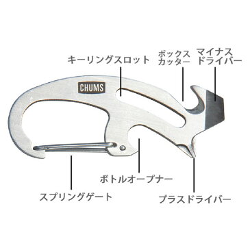 チャムス【CHUMS】Box-Driver Keychain Tool 90233 キーチェーン キーホルダー キーリング 鍵 カラビナ バック TOOL 持ち運び便利 メンズ レディース アウトドア【ネコポス発送可】