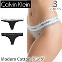 カルバン・クライン【Calvin klein】レ