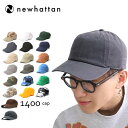 ニューハッタン【NEWHATTAN】1400 CAP ブリムキャップ /帽子 メンズ レディース 全18color デニム ヴィンテージ 小物 ベースボール ファッション アウトドア 【ネコポス発送のみ送料無料】