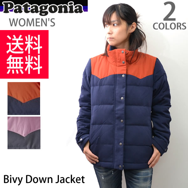 パタゴニア【patagonia】ウィメンズ・ビビー・ジャケット レディース Women's Bivy Down Jacket 27741 ジャケット アウター レギュラーフィット 防寒 キャンプ 2017モデル【あす楽】【送料無料】