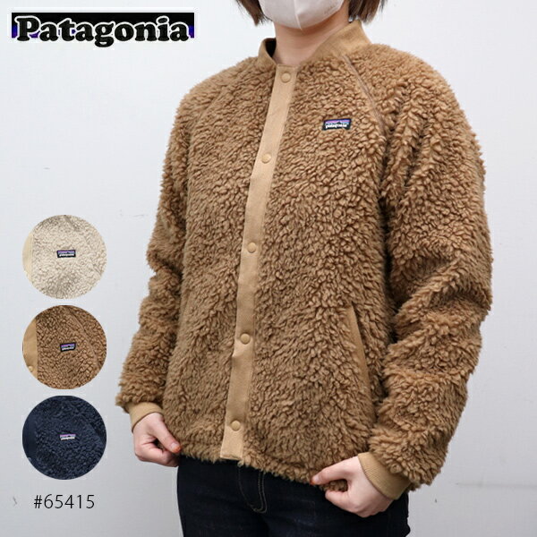 楽天ボブズ洋品店パタゴニア【patagonia】65415 Kids' Retro-X Fleece Bomber Jacket キッズ レディース もこもこ フリース ジャケット レギュラーフィット 防寒 キャンプ【あす楽】【送料無料】