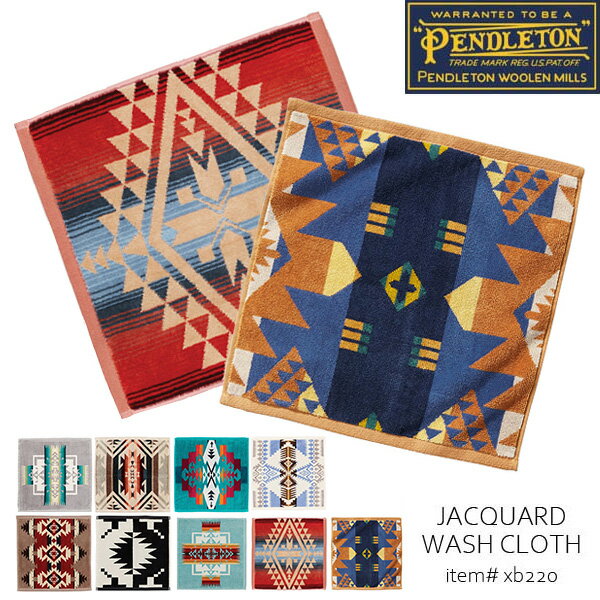 ペンドルトン ペンドルトン【PENDLETON】JACQUARD WASH TOWEL ウォッシュタオル XB220 TOWEL キャンプ ハンカチ タオル 誕生日 ギフト お祝い プレゼント ブランドタオル ホームシリーズ【ネコポス発送】