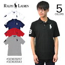 ポロ ラルフローレン ボーイズ モデル【POLO RALPH LAUREN 】(323670257) Big Pony コットン ポロシャツ ビッグポニー 男女兼用 Navy Black White Red Grey 【あす楽】【送料無料】