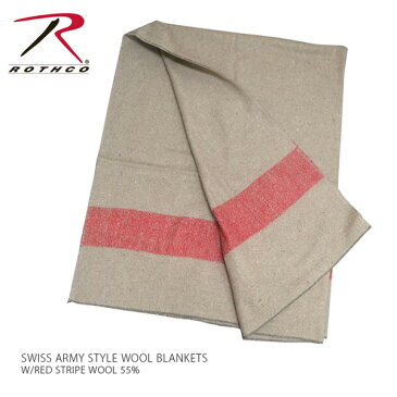 ロスコ 【Rothco】10238 ROTHCO SWISS ARMY STYLE WOOL BLANKETS スイス軍 w/red stripe WOOL55% ブランケット 毛布 大判 薄手 ウール ミリタリー レッドストライプ キャンプ【あす楽】