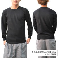 ロスコ【Rothco】THERMALKNITUNDERWEARサーマルニットアンダーウェアナチュラル/ブラック/オリーブ/ウッドランドカモロンTメール便発送可【あす楽】